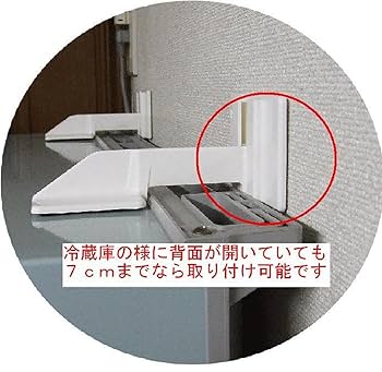Amazon.co.jp: Kitagawa Industries Super Tack Fit for